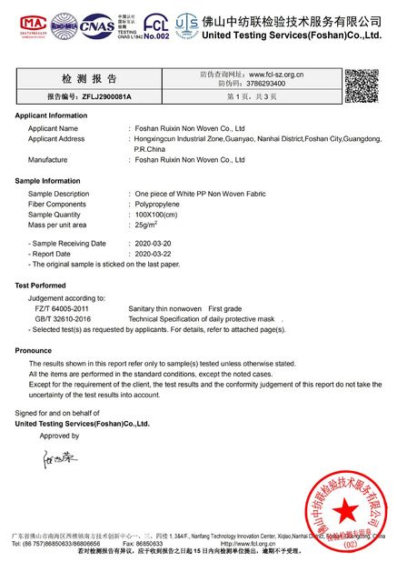 Porcelana FOSHAN RUIXIN NON WOVEN CO.,LTD certificaciones